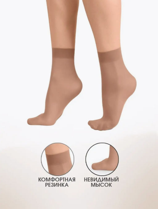 (Incanto) Look 20 (нос)  фото 4