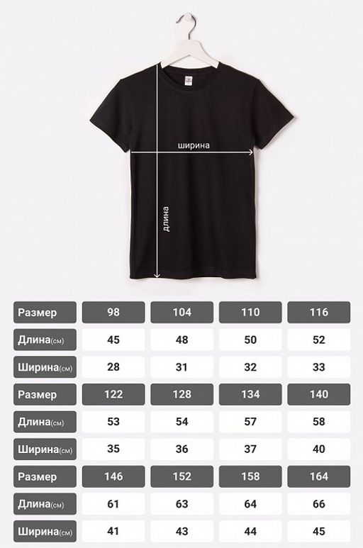 Детская футболка Happyfox