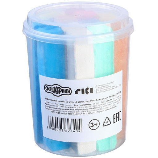 Мелки цветные, 12 штук, 10 цветов Смешарики фото 7