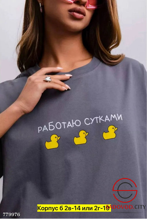 Футболка с принтом женская