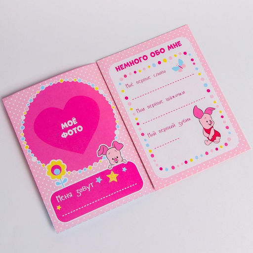 Набор для творчества Отпечаток ручки и ножки, Винни и его друзья - Disney фото 3