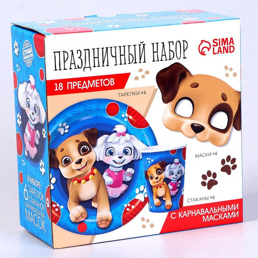 Набор бумажной посуды с масками Щенята: 6 тарелок, 6 стаканов, 6 масок - Страна карнавалия фото 9