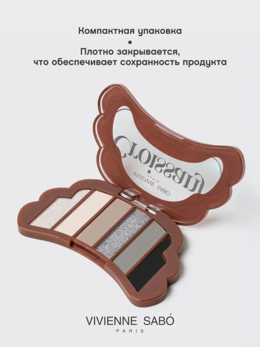 Vivienne Sabo Палетка теней для век Croissant тон 04