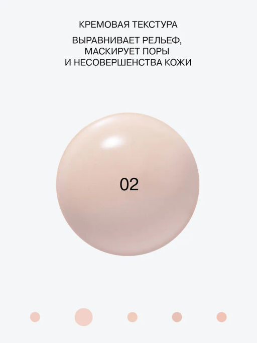 Influence Beauty Тональная основа с эффектом пудры Superfluid тон 02 Light (светло-беж. с желтым)  фото 7