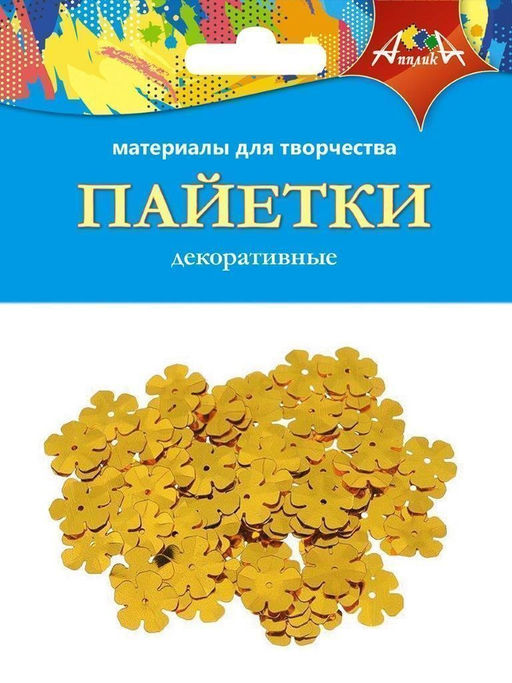 Цена за 2 шт. Набор д/тв. декоративные ПАЙЕТКИ ВАСИЛЕК