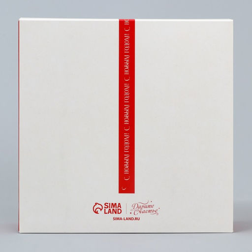 Цена за 5 шт. Коробка под 9 конфет с ячейками «Новогодний подарок» 14.5×14.5×3.5 см