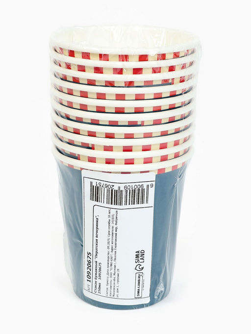 Цена за 10 шт. Стакан одноразовый бумажный «Пиратская вечеринка», 250 мл