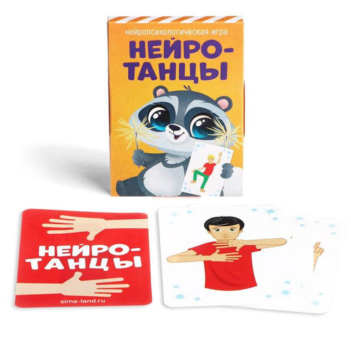 Новогодний подарочный набор Новый год: Игры от Деда Мороза. 6 в 1, по 20 карт в каждой игре, 3+