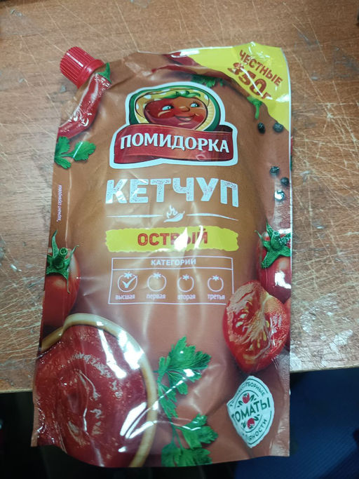 Помидорка Кетчуп Острый 350гр