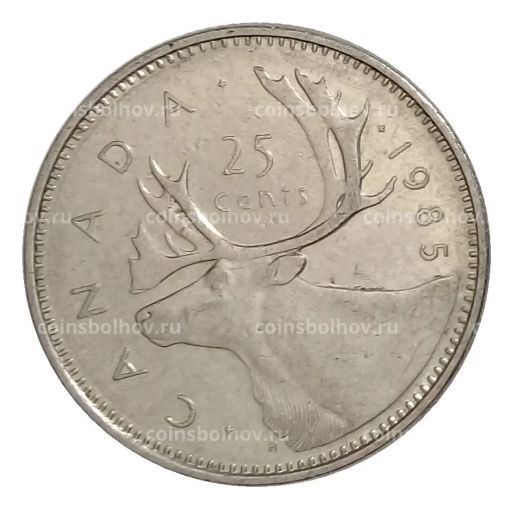 25 центов 1985 года Канада