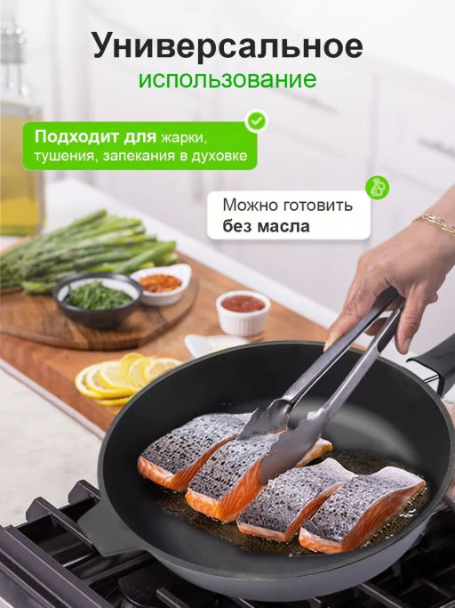 Сковорода литая чугунная 280*60 со съемной бакелитовой ручкой с8060 - Камская посуда фото 3