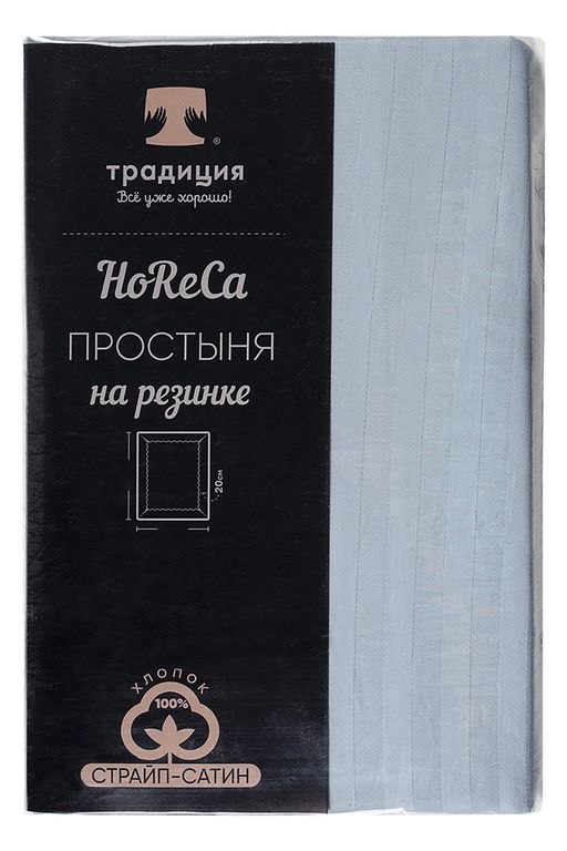 Простыня на резинке HoReCa 180х200х20, страйп-сатин, арт. 4870