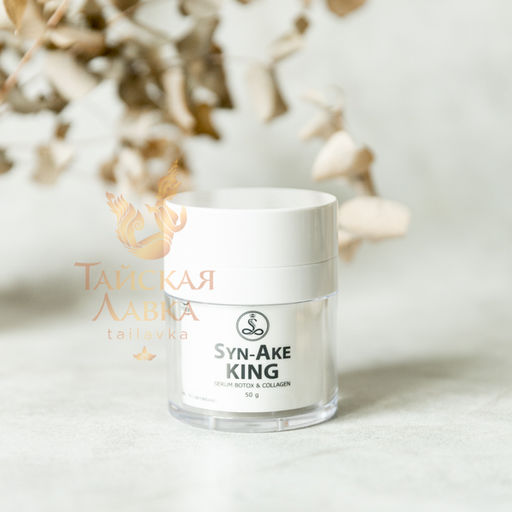 Крем-Сыворотка д/лица Антивозрастной Яд Королевской Кобры ROYAL THAI HERB, 50 гр  фото 3