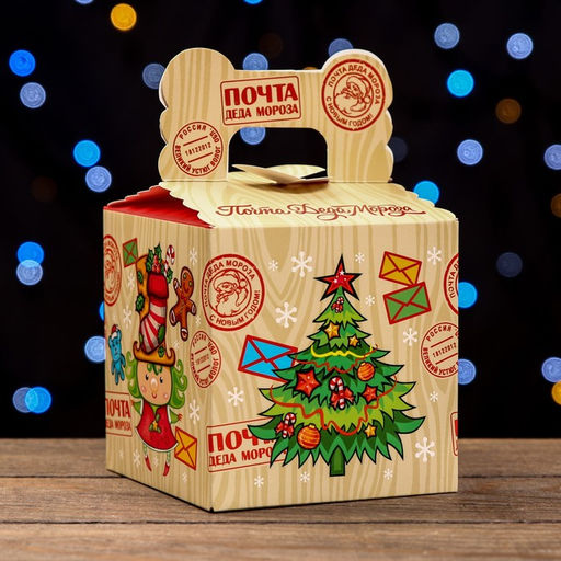 Цена за 5 шт. Подарочная коробка Новогодняя посылочка, 10,8 х 10,8 х 10,8 см - Simaland фото 6