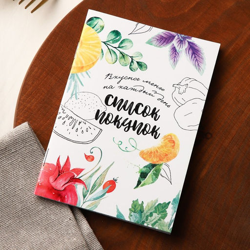 Книга для записи рецептов А5, 80 л и блокнот список покупок А6, 32 л «Вкусные рецепты»
