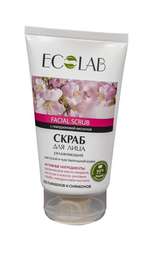 ECOLAB ДЛЯ ЛИЦА Скраб д/сух.чувств.кожи лица Увлажняющий 150мл туба