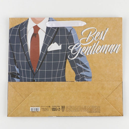 Пакет крафтовый вертикальный Best gentleman, M 30 х 25.5 х 9 см - Дарите счастье фото 4
