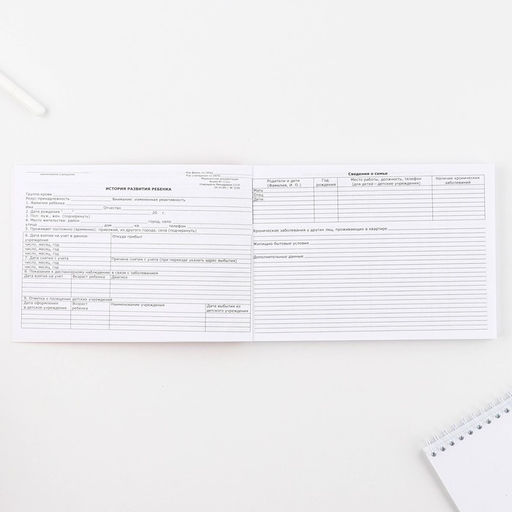 Медицинская карта ребенка Форма №112/у в мягкой обложке Голубая полоска , 80 листов - Artfox фото 3