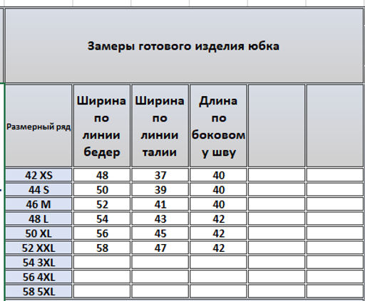 Юбка 4248 - Kivviwear фото 4