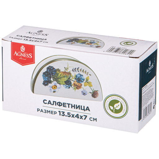 САЛФЕТНИЦА AGNESS УРОЖАЙ 13,5*4*7 СМ фото 2