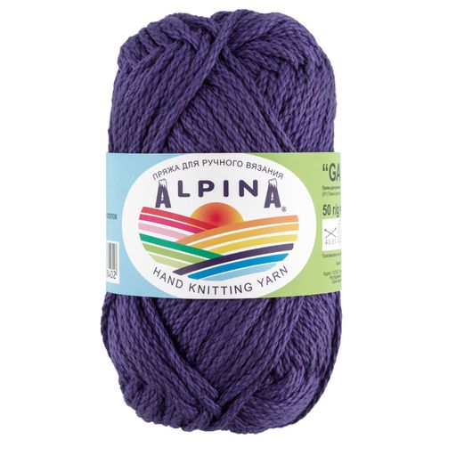 Пряжа ALPINA GARRY 100% мерсеризованный хлопок 10 шт. х 50 г 50 м  2 м