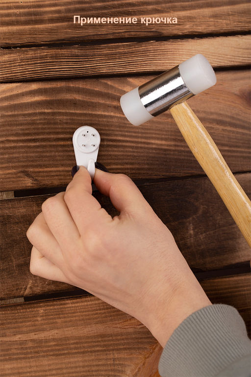 Фурнитура пластик Gamma KRK-12 Крючки настенные 12 х 19 мм 4 шт большие фото 7