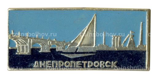 Значок Днепропетровск