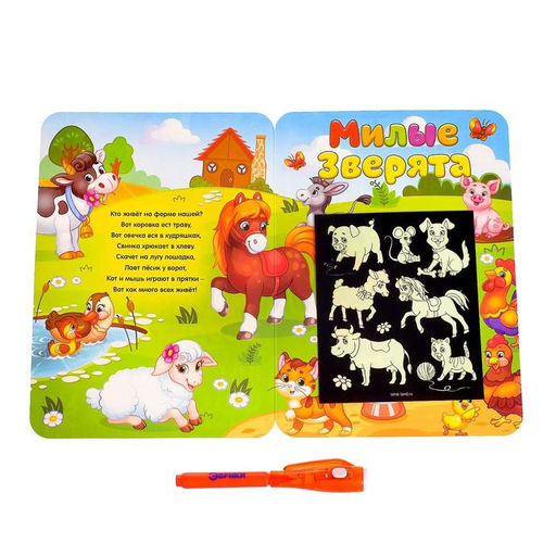 Набор для рисования светом «Для девочек», 3 шт., ручки с фонариком и невидимыми чернилами