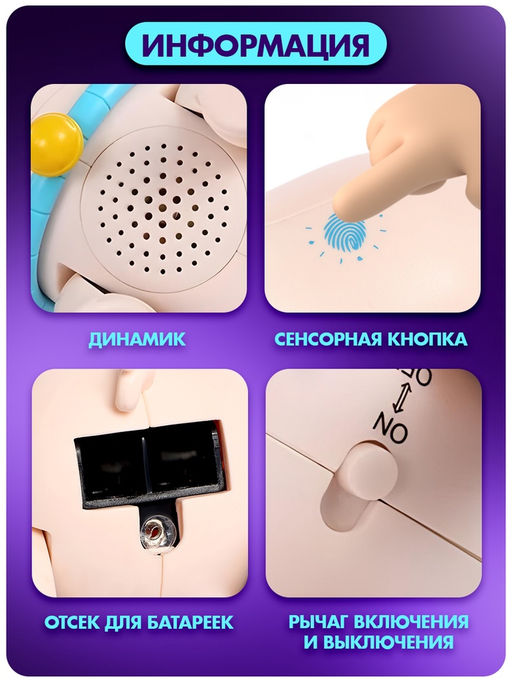 Интерактивная игрушка «Милый питомец: Поросёнок », звук