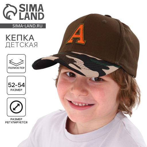 Кепка детская A, коричневая, р-р 52-54, 5-7 лет