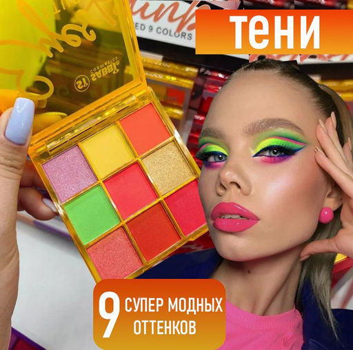 Патетка пигментированных теней для век Sevencool