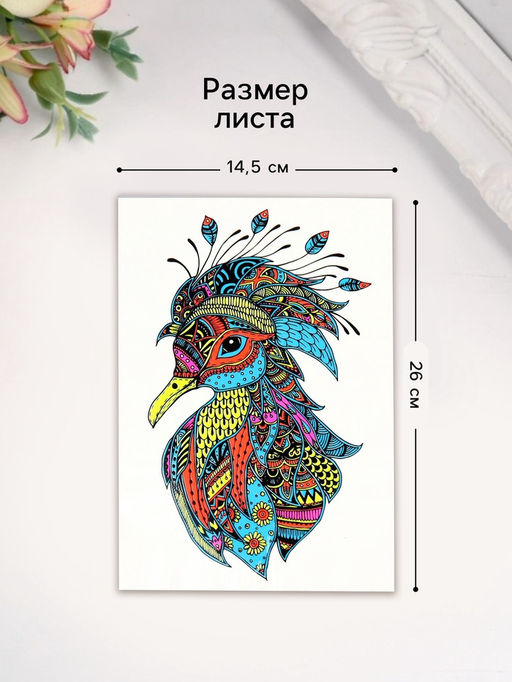 Переводная тату на тело цветная Птица в узорах, неон, 26?14.5 см