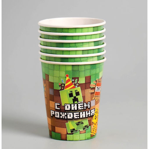 Стакан одноразовый бумажный «С днём рождения», набор 6 шт., 250 мл