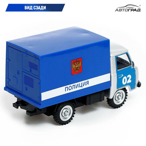 Машина металлическая «УАЗ 452. Полиция», инерция, 1:43