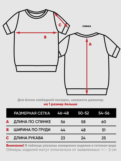 Джемпер женский 9261-94240. Белый