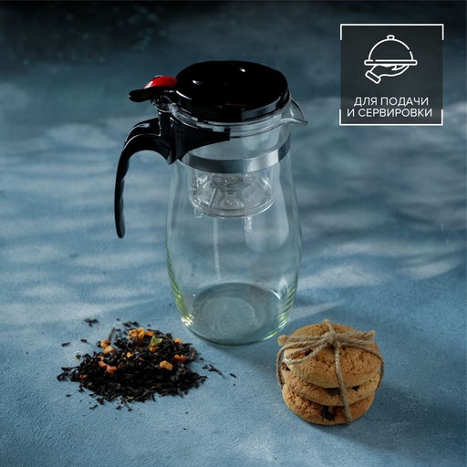 Заварочный чайник Magistro Мехико, 900 мл, пластиковое сито, стекло  фото 6