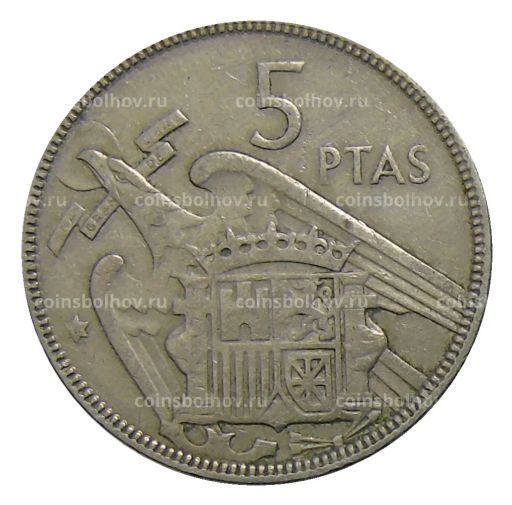 Монета 5 песет 1957 года Испания