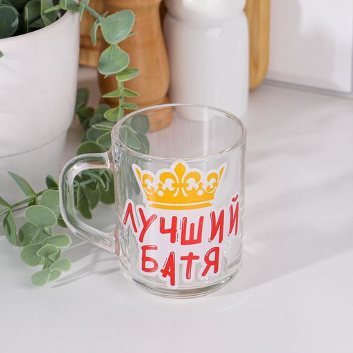 Кружка Лучший батя 200мл - Simaland фото 3