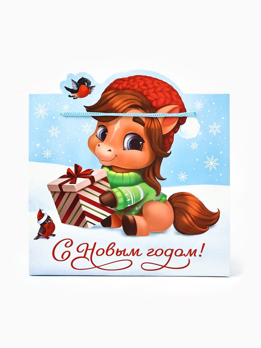 Цена за 2 шт. Пакет подарочный Новый год 2026, лошадь, 25?26?10 см