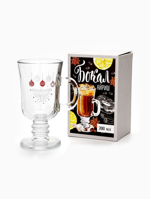 Бокал для глинтвейна новогодний Новогодних чудес, 225 мл