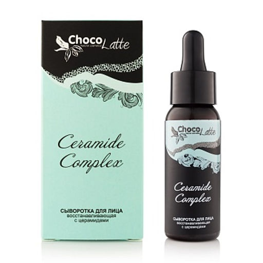 Сыворотка (Oil free) длялица CERAMIDE COMPLEX с церамидами, восстанавливающая для тонкой, сухой, чувствительной кожи, 30 мл, TM ChocoLatte
