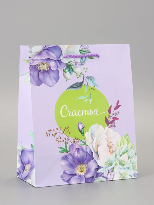 Цена за 2 шт. Пакет подарочный ламинированный «Счастья….» 18×22.3×10 см