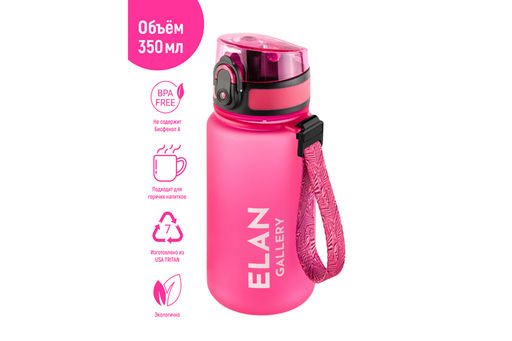 Бутылка для воды 350 мл 6,8*6,8*17 см Style Matte фуксия