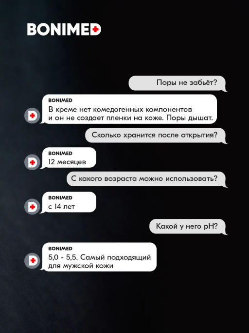 Крем для лица мужской от раздрожения и сухости , 100 г Boni-0142 - Bonimed фото 10