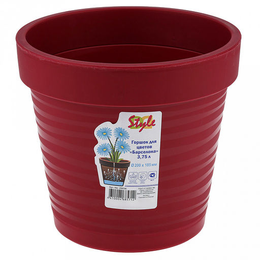 Горшок для цветов пластмассовый "Барселона" 3,75л, со вставкой, красный (Россия)