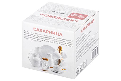 Сахарница Elan Gallery Белое кружево 620 мл с ложкой и деревянной крышкой на подставке  фото 3