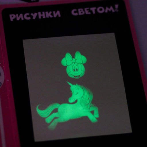 Набор для рисования в темноте «Минни Маус: Магия света», формат А5