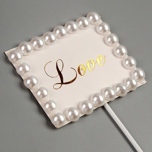 Топпер Любовь, прямоугольник с бусинами - Страна карнавалия фото 6