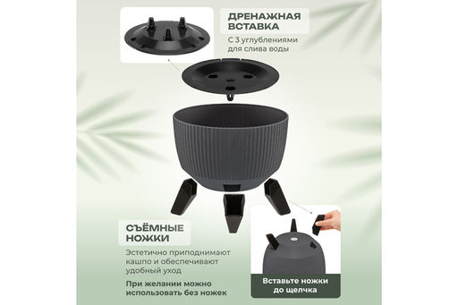 Кашпо 5,4 л 24*24*20 см Винто графит (модель 660) - Elan gallery фото 3