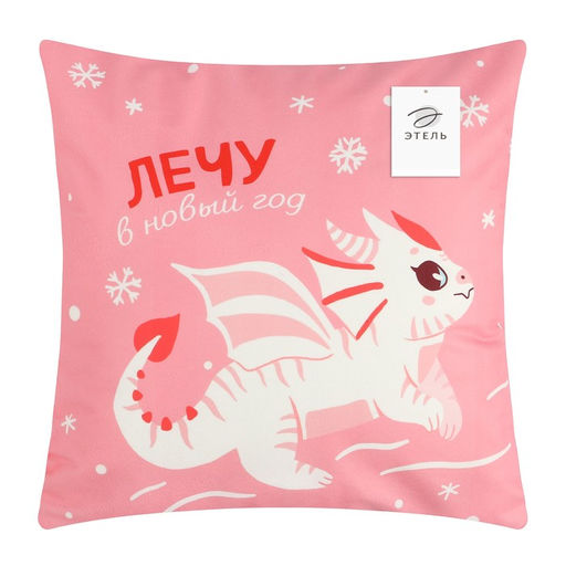 Наволочка декоративная Этель Лечу в Новый Год 40х40 см, 100 полиэстер, велюр  фото 5